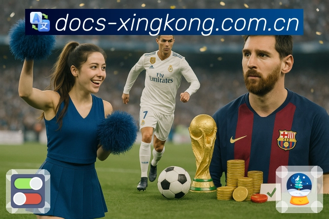 xingkong App