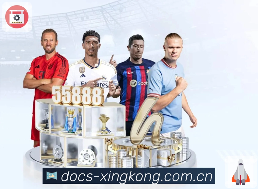 xingkong Sports 官方视觉图