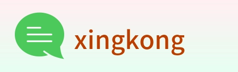 xingkong logo